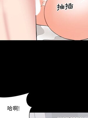 上流社會的女人／豪門千金的男人 1-24話[完結]_011089