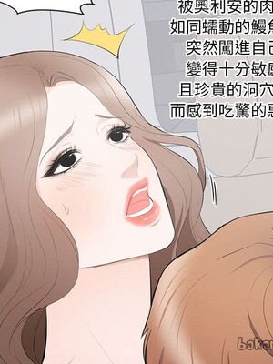 上流社會的女人／豪門千金的男人 1-24話[完結]_011090