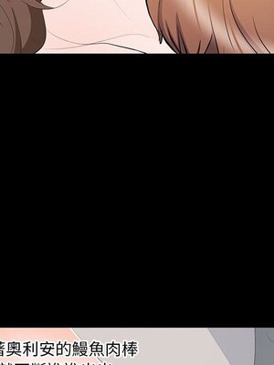 上流社會的女人／豪門千金的男人 1-24話[完結]_011091