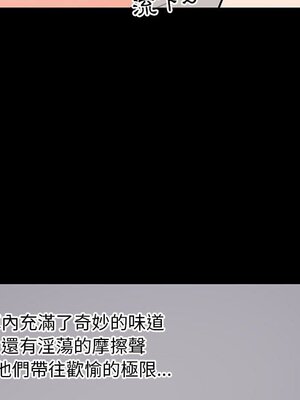 上流社會的女人／豪門千金的男人 1-24話[完結]_011093