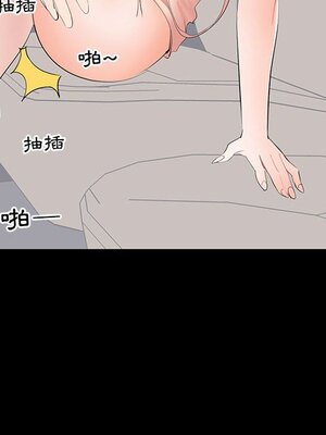 上流社會的女人／豪門千金的男人 1-24話[完結]_011095