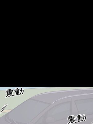 上流社會的女人／豪門千金的男人 1-24話[完結]_011096