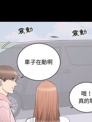 上流社會的女人／豪門千金的男人 1-24話[完結]_011098