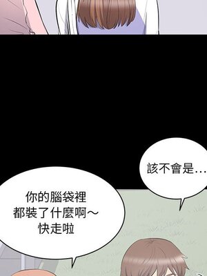 上流社會的女人／豪門千金的男人 1-24話[完結]_011099