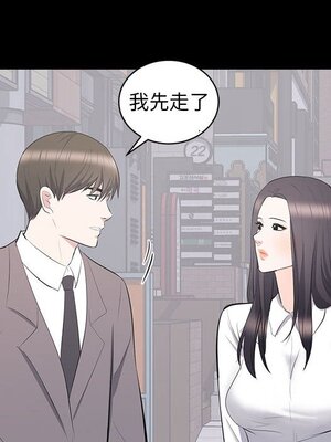 上流社會的女人／豪門千金的男人 1-24話[完結]_011105