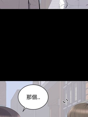 上流社會的女人／豪門千金的男人 1-24話[完結]_011106