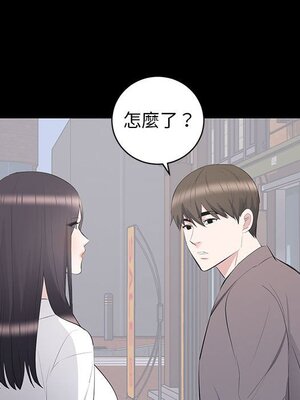 上流社會的女人／豪門千金的男人 1-24話[完結]_011108