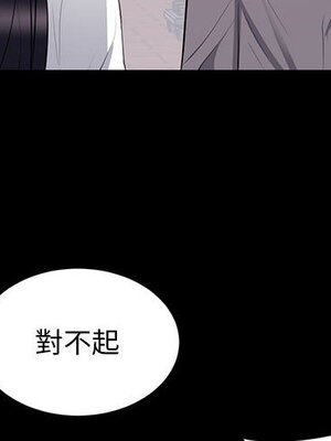 上流社會的女人／豪門千金的男人 1-24話[完結]_012003