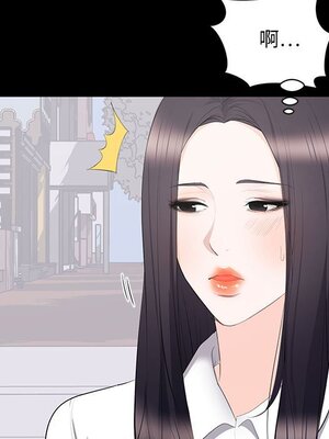 上流社會的女人／豪門千金的男人 1-24話[完結]_012004