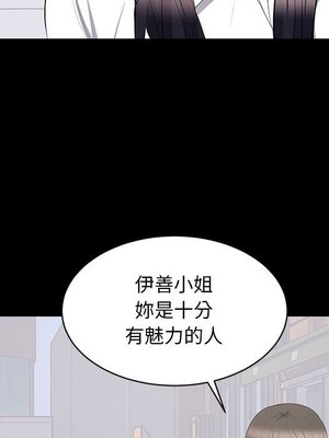 上流社會的女人／豪門千金的男人 1-24話[完結]_012005