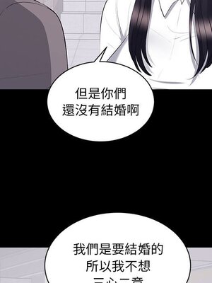 上流社會的女人／豪門千金的男人 1-24話[完結]_012008
