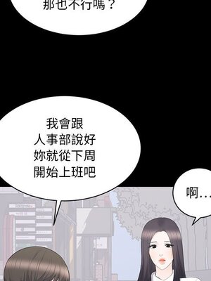 上流社會的女人／豪門千金的男人 1-24話[完結]_012010