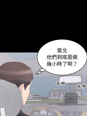 上流社會的女人／豪門千金的男人 1-24話[完結]_012012