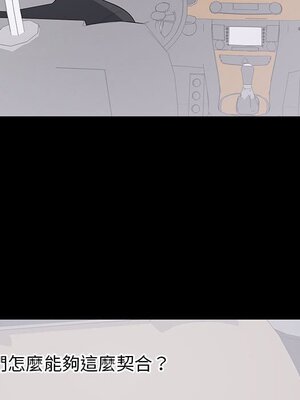 上流社會的女人／豪門千金的男人 1-24話[完結]_012013