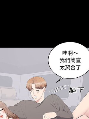 上流社會的女人／豪門千金的男人 1-24話[完結]_012017