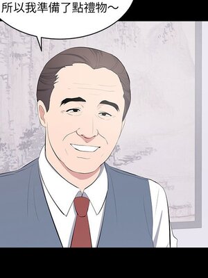 上流社會的女人／豪門千金的男人 1-24話[完結]_012024