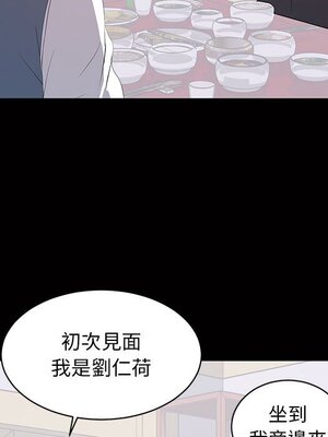 上流社會的女人／豪門千金的男人 1-24話[完結]_012030