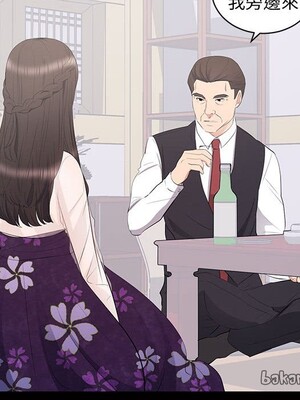 上流社會的女人／豪門千金的男人 1-24話[完結]_012031