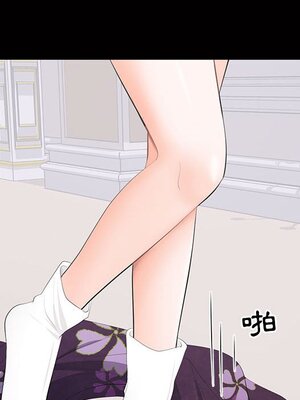 上流社會的女人／豪門千金的男人 1-24話[完結]_012040