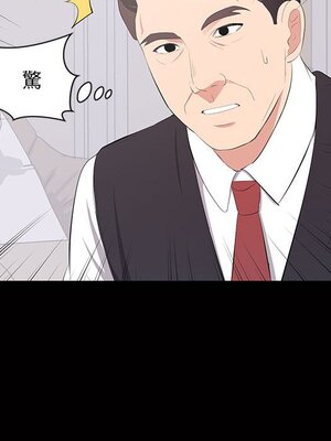 上流社會的女人／豪門千金的男人 1-24話[完結]_012042