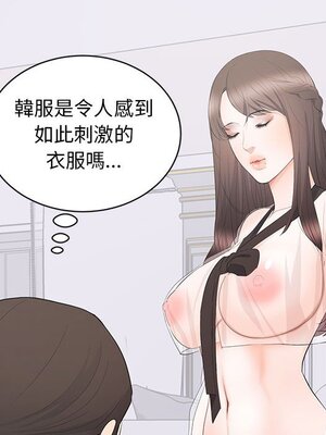 上流社會的女人／豪門千金的男人 1-24話[完結]_012045
