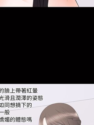 上流社會的女人／豪門千金的男人 1-24話[完結]_012051