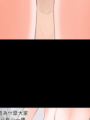 上流社會的女人／豪門千金的男人 1-24話[完結]_012070