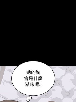 上流社會的女人／豪門千金的男人 1-24話[完結]_012075