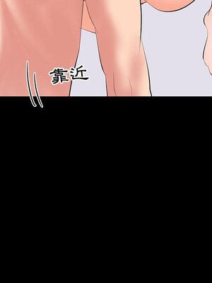 上流社會的女人／豪門千金的男人 1-24話[完結]_012077