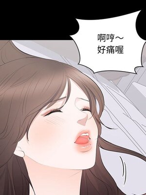 上流社會的女人／豪門千金的男人 1-24話[完結]_012085