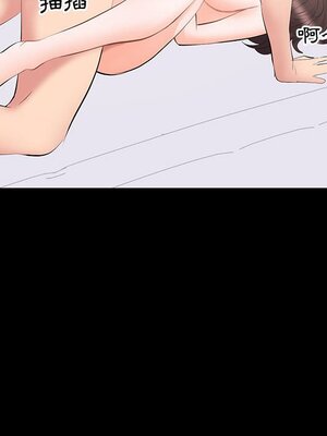 上流社會的女人／豪門千金的男人 1-24話[完結]_012088