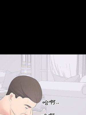 上流社會的女人／豪門千金的男人 1-24話[完結]_012090