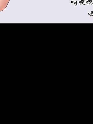 上流社會的女人／豪門千金的男人 1-24話[完結]_012092