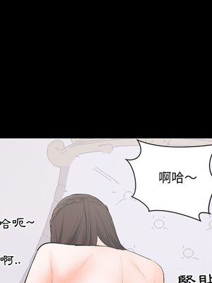 上流社會的女人／豪門千金的男人 1-24話[完結]_012095