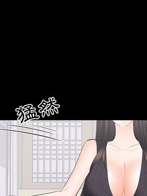 上流社會的女人／豪門千金的男人 1-24話[完結]_012099