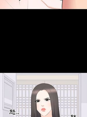 上流社會的女人／豪門千金的男人 1-24話[完結]_012102