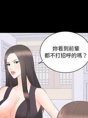 上流社會的女人／豪門千金的男人 1-24話[完結]_012108