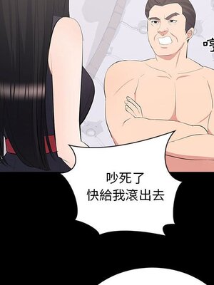 上流社會的女人／豪門千金的男人 1-24話[完結]_012115