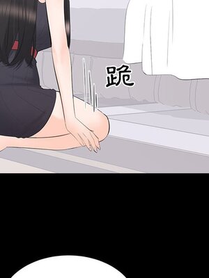 上流社會的女人／豪門千金的男人 1-24話[完結]_012122