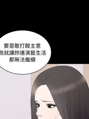 上流社會的女人／豪門千金的男人 1-24話[完結]_013008