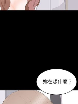 上流社會的女人／豪門千金的男人 1-24話[完結]_013016