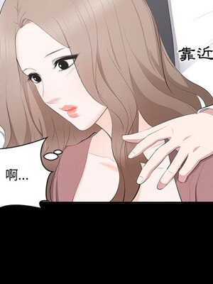 上流社會的女人／豪門千金的男人 1-24話[完結]_013017