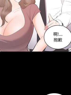 上流社會的女人／豪門千金的男人 1-24話[完結]_013019