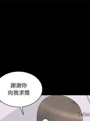 上流社會的女人／豪門千金的男人 1-24話[完結]_013025