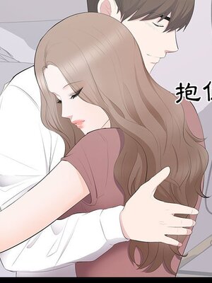 上流社會的女人／豪門千金的男人 1-24話[完結]_013026