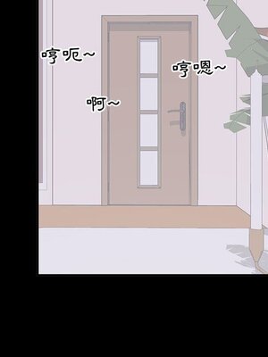 上流社會的女人／豪門千金的男人 1-24話[完結]_013029