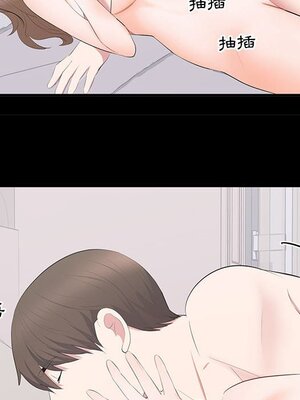 上流社會的女人／豪門千金的男人 1-24話[完結]_013031