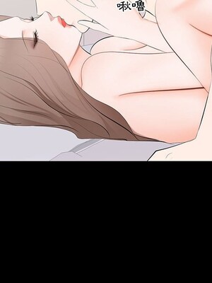 上流社會的女人／豪門千金的男人 1-24話[完結]_013032