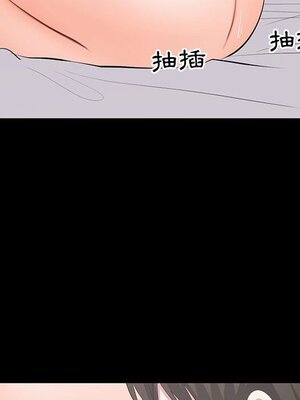 上流社會的女人／豪門千金的男人 1-24話[完結]_013034