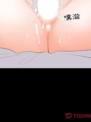 上流社會的女人／豪門千金的男人 1-24話[完結]_013037